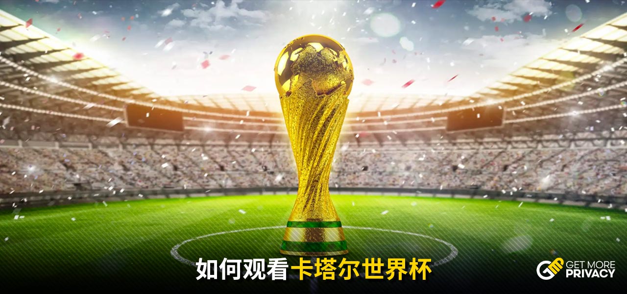 一名卓越的